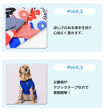 ピピ お祭りはっぴ 中型犬 大型犬 夏祭り ゆかた 浴衣 法被 イベント ペット 春夏服 ドッグウェア 着脱簡単 犬服 男の子 女の子 おしゃれ PIPI