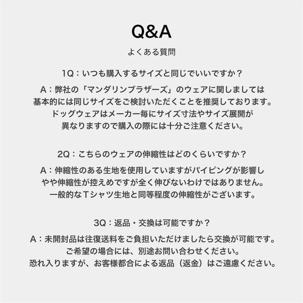 セール マンダリンブラザーズ 夜散歩 接触冷感 リフレクティブTシャツ 夏服 リフレクター UPF50+ ひんやり ドッグウェア 犬服 男の子 女の子 おしゃれ MANDARINE BROTHERS