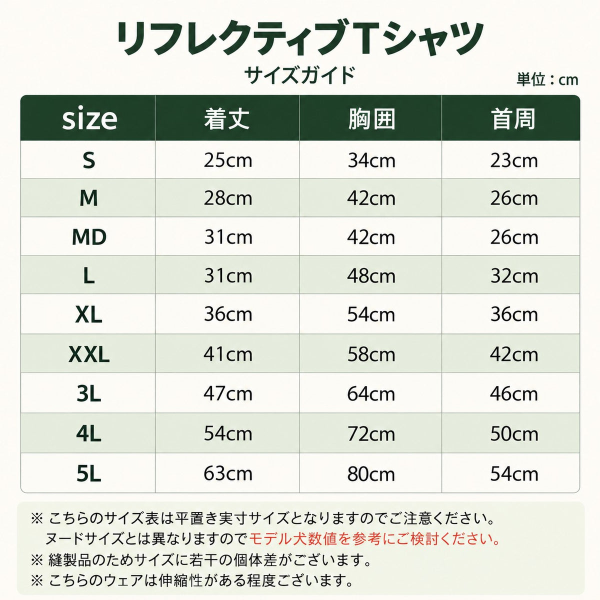 セール マンダリンブラザーズ 夜散歩 接触冷感 UVカット リフレクティブTシャツ 夏服 リフレクター ひんやり ドッグウェア 犬服 男の子 女の子 おしゃれ MANDARINE BROTHERS