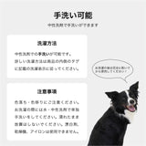 マンダリンブラザーズ レインレッグカバー 雨除け 撥水 ソックス くつ下 汚れ防止 シンプル おしゃれ 散歩ドッグウェア 犬服 男の子 女の子 おしゃれ MANDARINE BROTHERS