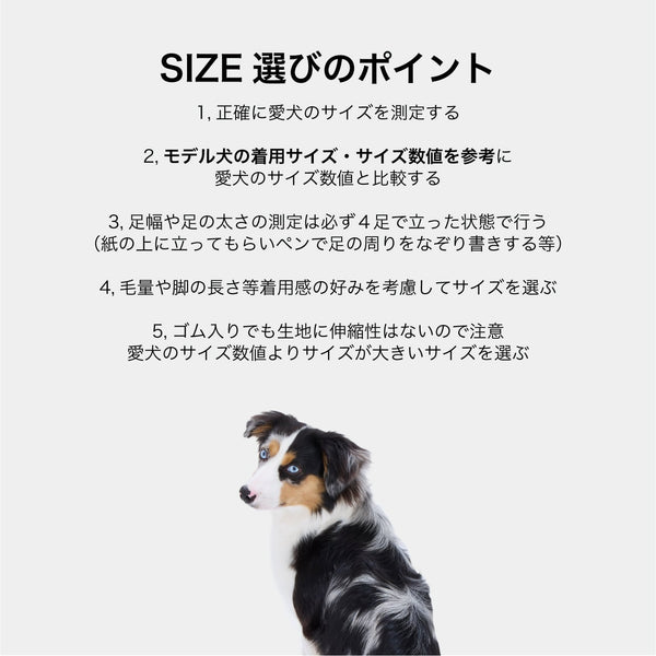 マンダリンブラザーズ レインレッグカバー 雨除け 撥水 ソックス くつ下 汚れ防止 シンプル おしゃれ 散歩ドッグウェア 犬服 男の子 女の子 おしゃれ MANDARINE BROTHERS