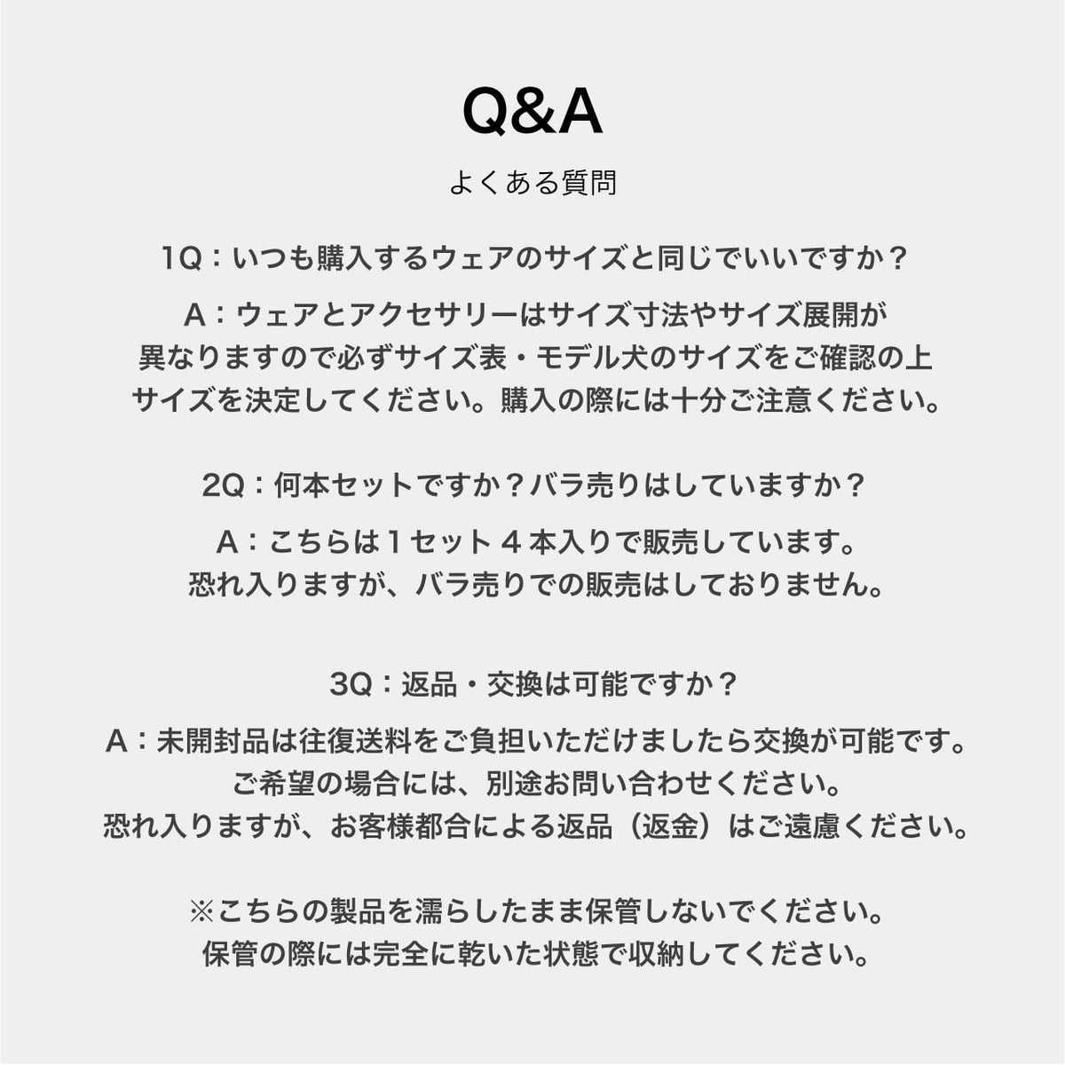 マンダリンブラザーズ レインレッグカバー 雨除け 撥水 ソックス くつ下 汚れ防止 シンプル おしゃれ 散歩ドッグウェア 犬服 男の子 女の子 おしゃれ MANDARINE BROTHERS