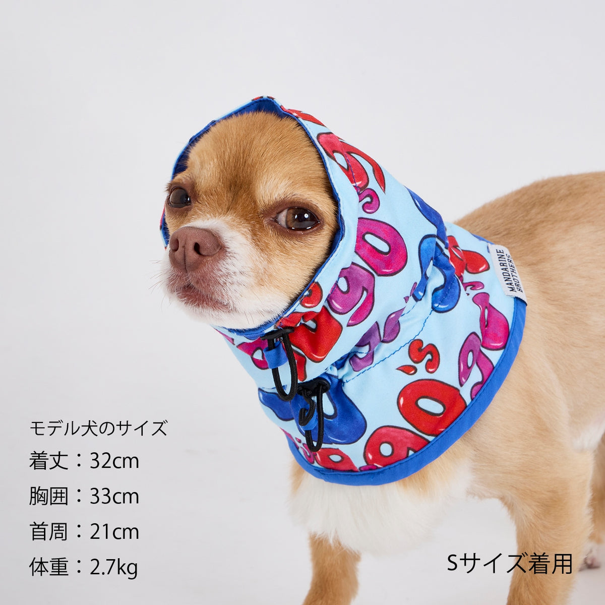 セール マンダリンブラザーズ リバーシブルスヌード 汚れ防止対策 防寒対策 ドッグウェア 犬服 男の子 女の子 おしゃれ MANDARINE BROTHERS