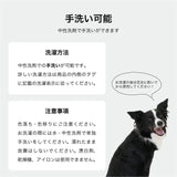 マンダリンブラザーズ レインスーツ レインコート 雨具 雨 雪 防水 撥水 ドッグウェア 犬服 男の子 女の子 おしゃれ MANDARINE BROTHERS