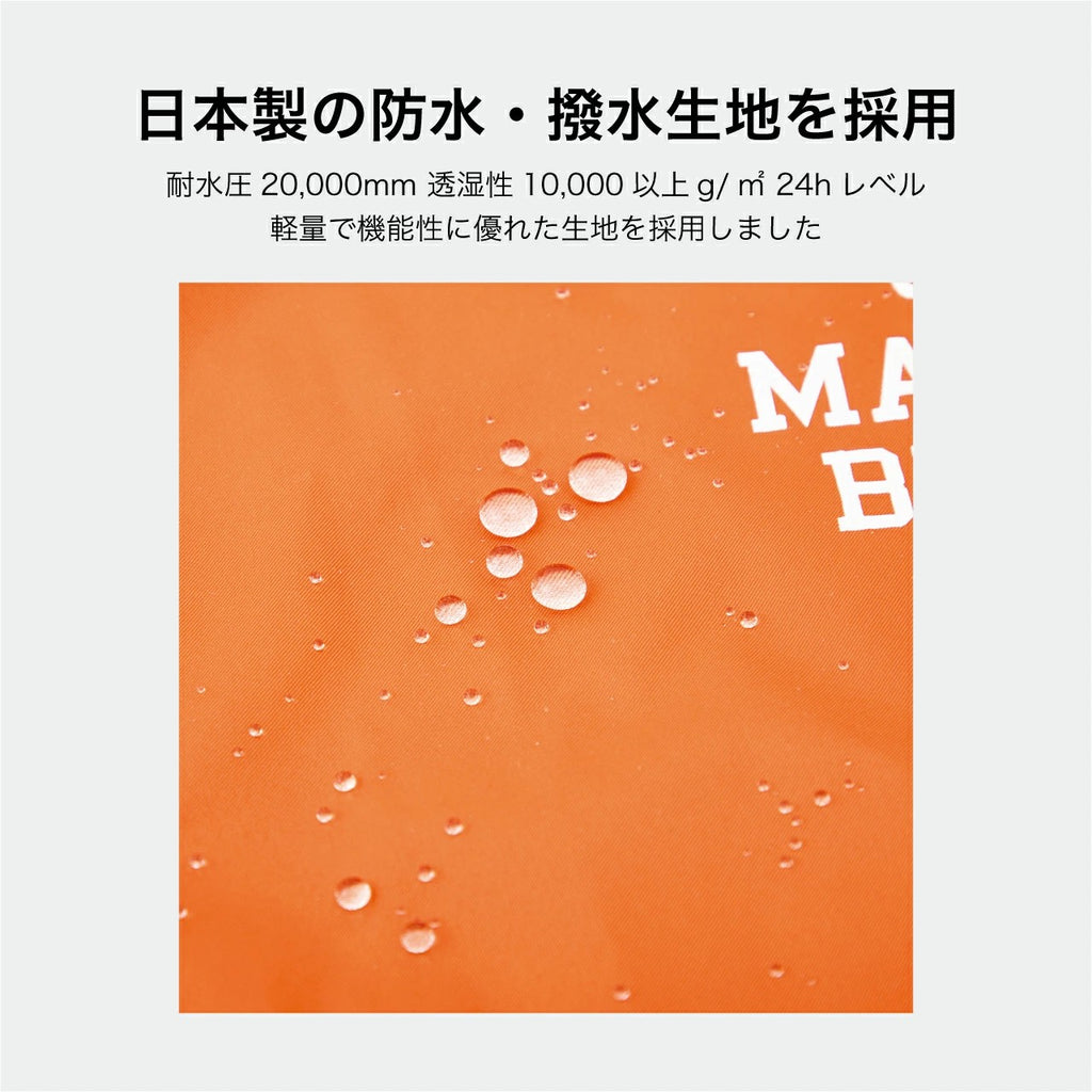 マンダリンブラザーズ レインスーツ レインコート 雨具 雨 雪 防水 撥水 ドッグウェア 犬服 男の子 女の子 おしゃれ MANDARINE BROTHERS