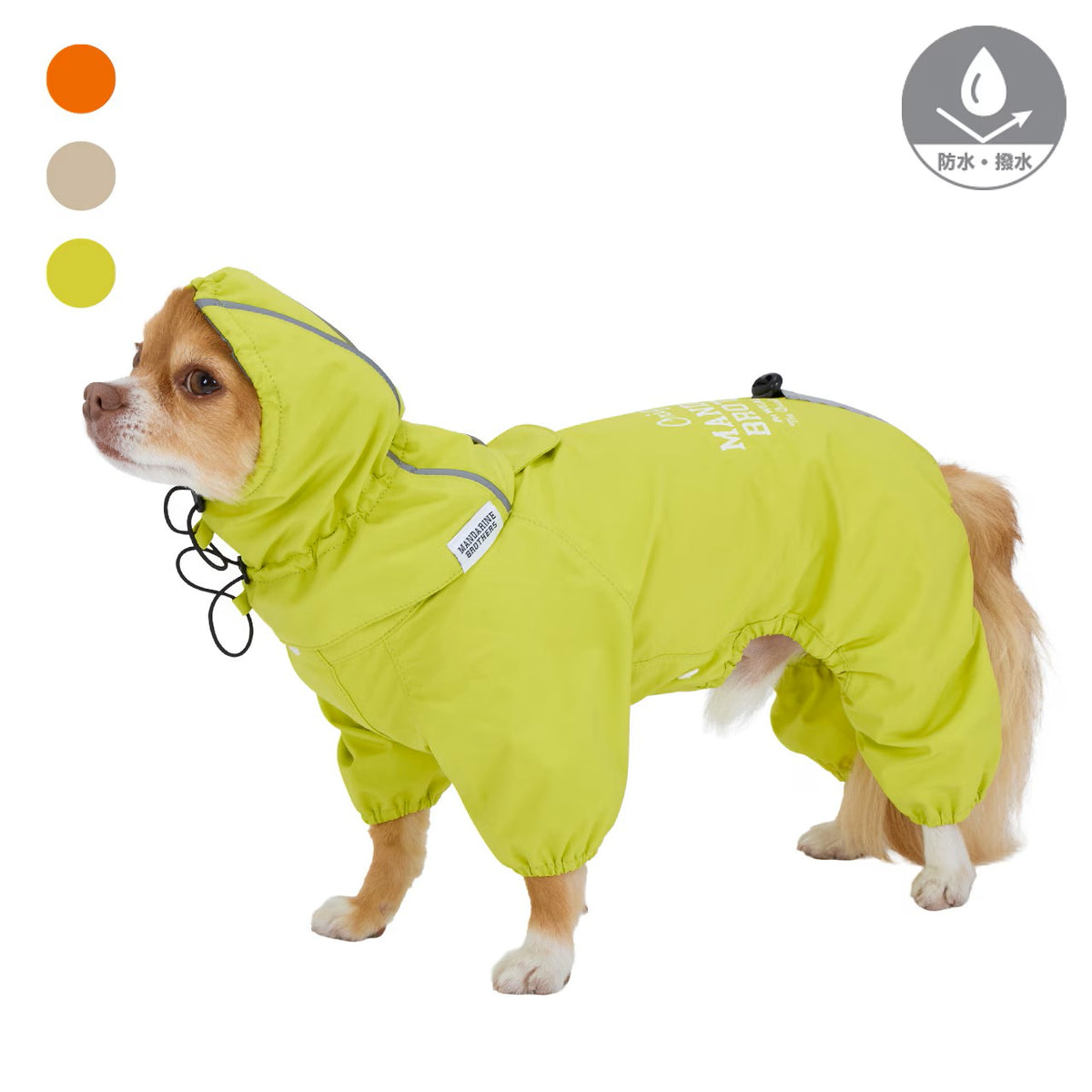 マンダリンブラザーズ レインスーツ レインコート 雨具 雨 雪 防水 撥水 ドッグウェア 犬服 男の子 女の子 おしゃれ MANDARINE BROTHERS メイン画像