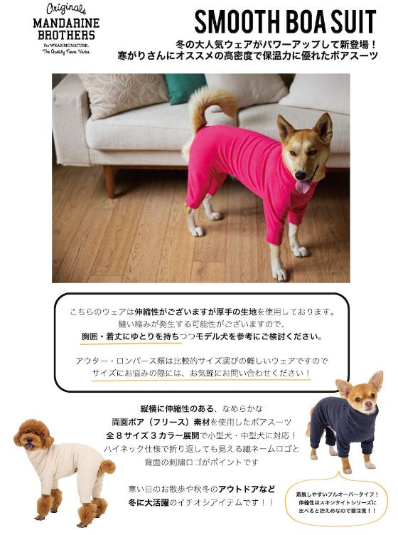 犬 服 つなぎ 販売 伸びる素材