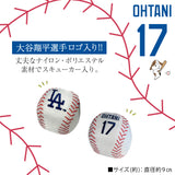 ロサンゼルス ドジャース 大谷翔平選手モデル 犬 ベースボールトイ おもちゃ 野球  ペット  男の子 女の子 おしゃれ