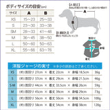 ロサンゼルス ドジャース 大谷翔平選手モデル ユニフォーム ジャージ  野球 ペット ドッグウェア 犬服 男の子 女の子 おしゃれ