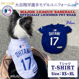 ロサンゼルス ドジャース 大谷翔平選手モデル ユニフォーム Tシャツ 野球 ペット ドッグウェア 犬服 男の子 女の子 おしゃれ