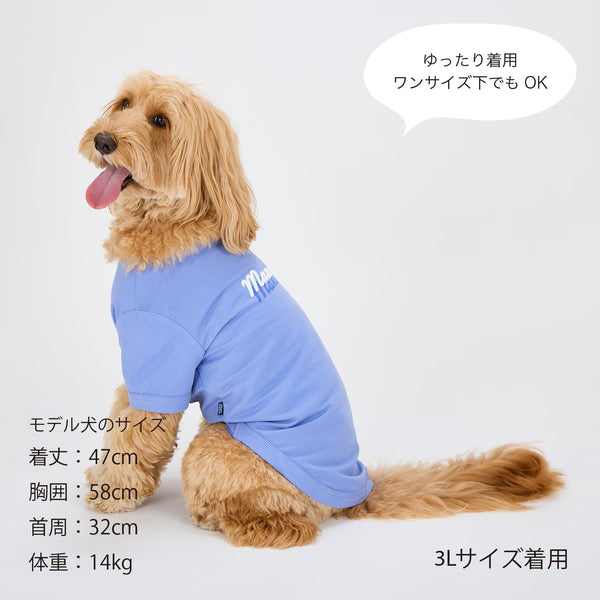 セール マンダリンブラザーズ 接触冷感 防虫 シャドウロゴクールTシャツ おしゃれ 夏服 虫よけ クールシャツ ひんやり ドッグウェア 犬服 男の子 女の子 おしゃれ MANDARINE BROTHERS