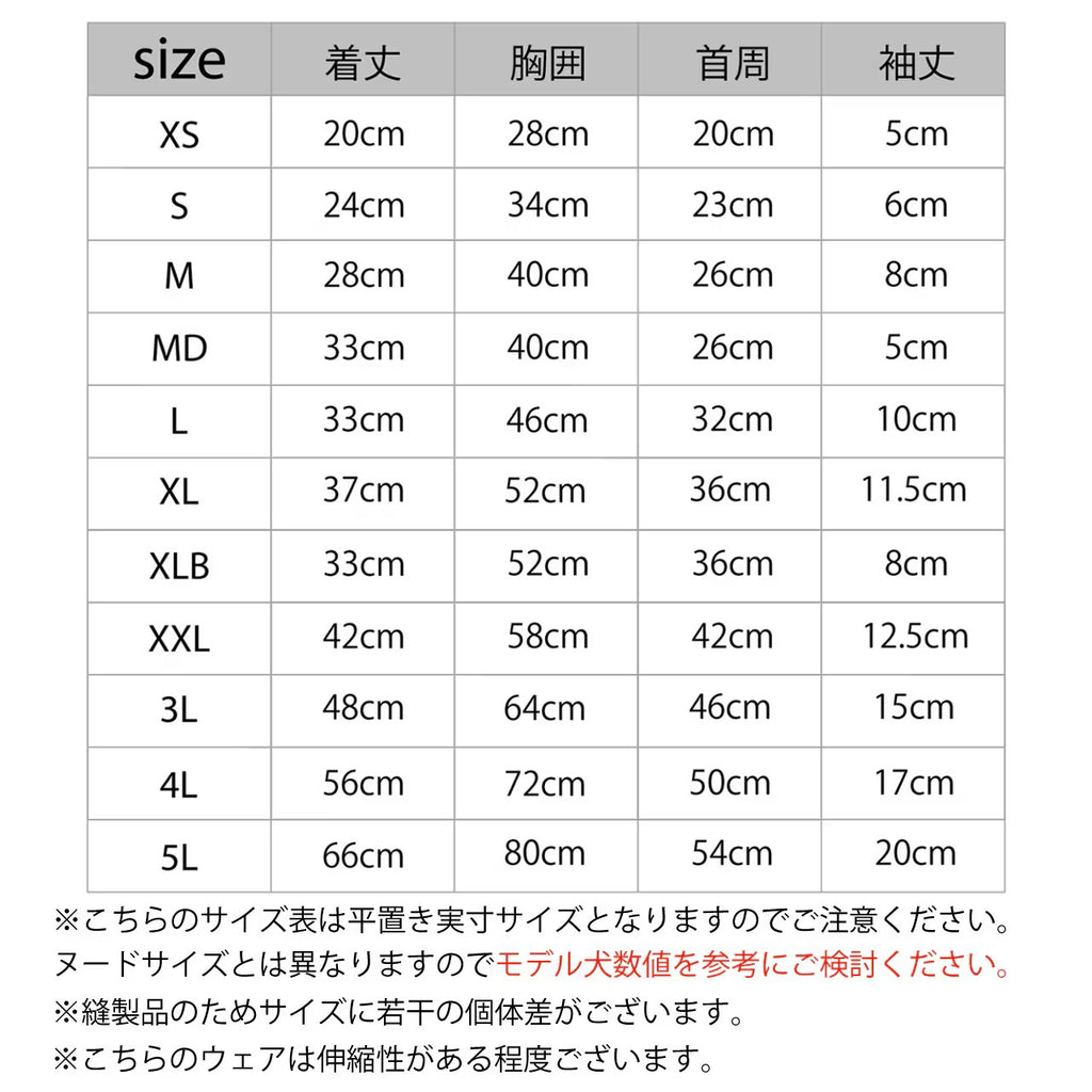セール マンダリンブラザーズ 接触冷感 防虫 シャドウロゴクールTシャツ おしゃれ 夏服 虫よけ クールシャツ ひんやり ドッグウェア 犬服 男の子 女の子 おしゃれ MANDARINE BROTHERS