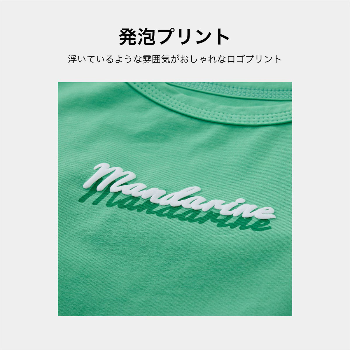 セール マンダリンブラザーズ 接触冷感 防虫 シャドウロゴクールTシャツ おしゃれ 夏服 虫よけ クールシャツ ひんやり ドッグウェア 犬服 男の子 女の子 おしゃれ MANDARINE BROTHERS