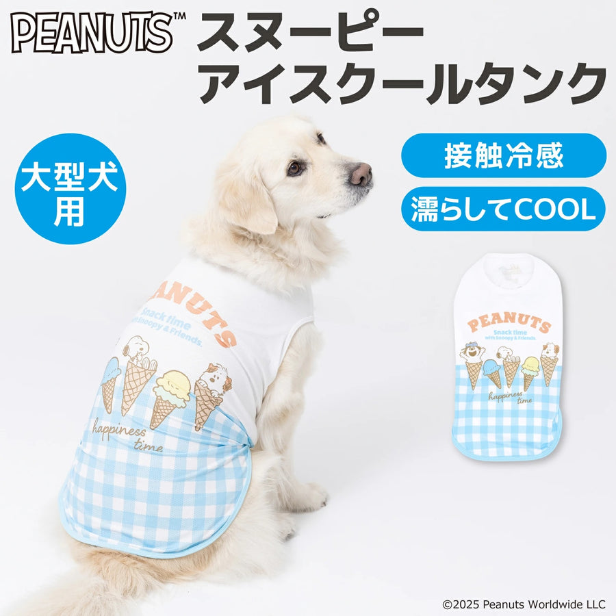 アウトレット商品/犬服専門店with Wan – ウィズ・ワン公式ストア【with