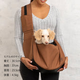 マンダリンブラザーズ スリーブショルダーバッグ キャリーバッグ スリング  小型犬 ドッグウェア 犬 猫 男の子 女の子 おしゃれ MANDARINE BROTHERS