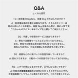 マンダリンブラザーズ スリーブショルダーバッグ キャリーバッグ スリング  小型犬 ドッグウェア 犬 猫 男の子 女の子 おしゃれ MANDARINE BROTHERS