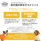 マンダリンブラザーズ スキンタイトクールTシャツ 接触冷感 クール ドッグウェア 犬服 男の子 女の子 おしゃれ MANDARINE BROTHERS