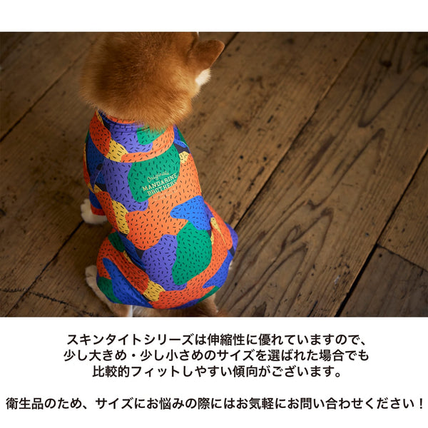 マンダリンブラザーズ スキンタイトスーツマルチプリント UVカット ロンパース つなぎ ドッグウェア 犬服 男の子 女の子 おしゃれ MANDARINE BROTHERS