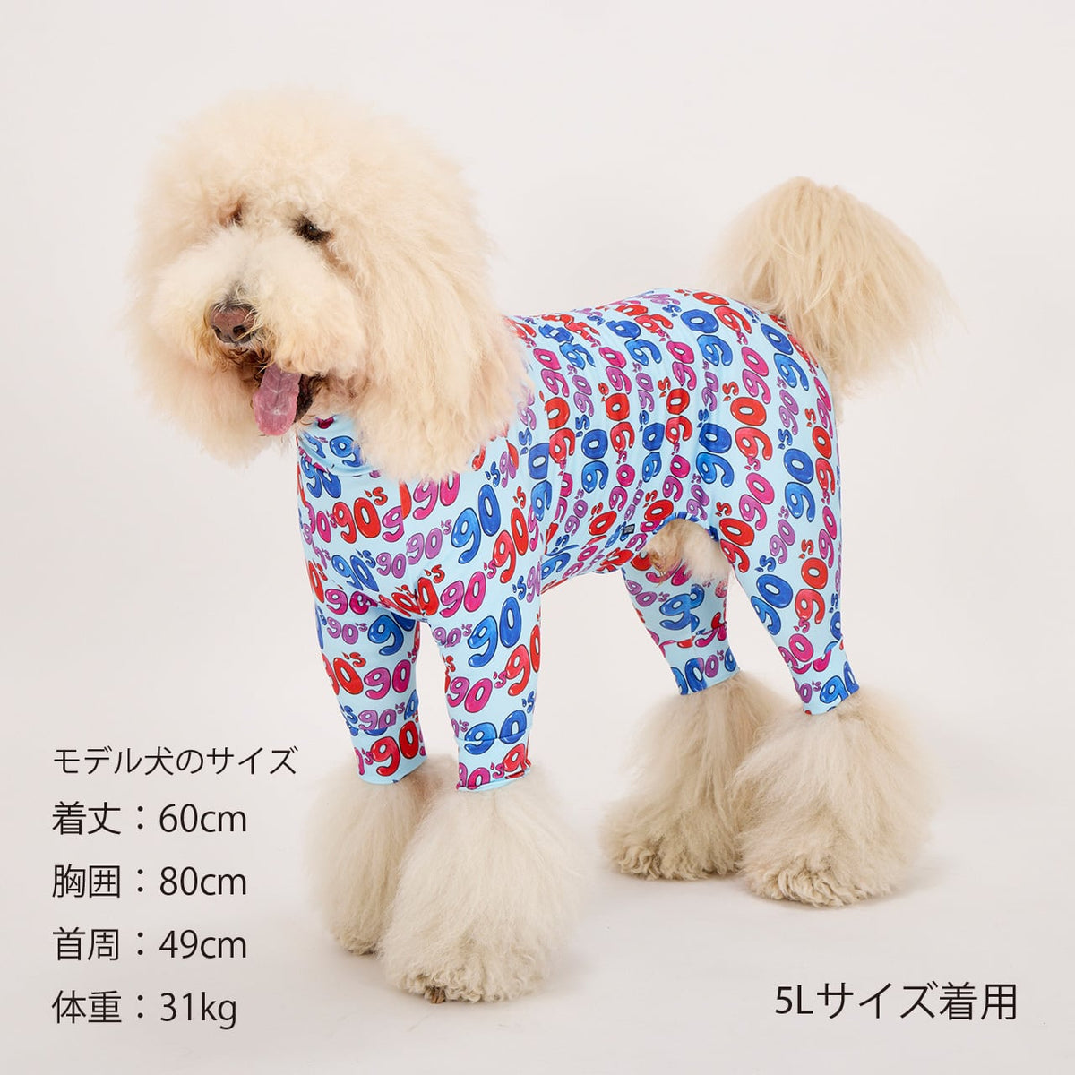マンダリンブラザーズ スキンタイトスーツマルチプリント UVカット ロンパース つなぎ ドッグウェア 犬服 男の子 女の子 おしゃれ MANDARINE BROTHERS