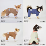 マンダリンブラザーズ デリケートな肌に パジャマ テンダーケアパジャマ 安全品質生地 ロンパース ルームウェア パピー アレルギー ドッグウェア 犬服 男の子 女の子 おしゃれ MANDARINE BROTHERS