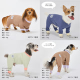 マンダリンブラザーズ デリケートな肌に パジャマ テンダーケアパジャマ 安全品質生地 ロンパース ルームウェア パピー アレルギー ドッグウェア 犬服 男の子 女の子 おしゃれ MANDARINE BROTHERS