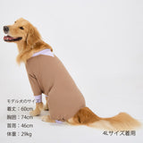 マンダリンブラザーズ デリケートな肌に パジャマ テンダーケアパジャマ 安全品質生地 ロンパース ルームウェア パピー アレルギー ドッグウェア 犬服 男の子 女の子 おしゃれ MANDARINE BROTHERS