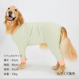 マンダリンブラザーズ デリケートな肌に パジャマ テンダーケアパジャマ 安全品質生地 ロンパース ルームウェア パピー アレルギー ドッグウェア 犬服 男の子 女の子 おしゃれ MANDARINE BROTHERS