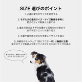 マンダリンブラザーズ デリケートな肌に パジャマ テンダーケアパジャマ 安全品質生地 ロンパース ルームウェア パピー アレルギー ドッグウェア 犬服 男の子 女の子 おしゃれ MANDARINE BROTHERS