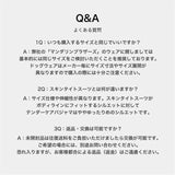 マンダリンブラザーズ デリケートな肌に パジャマ テンダーケアパジャマ 安全品質生地 ロンパース ルームウェア パピー アレルギー ドッグウェア 犬服 男の子 女の子 おしゃれ MANDARINE BROTHERS