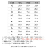 マンダリンブラザーズ デリケートな肌に パジャマ テンダーケアパジャマ 安全品質生地 ロンパース ルームウェア パピー アレルギー ドッグウェア 犬服 男の子 女の子 おしゃれ MANDARINE BROTHERS