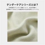 マンダリンブラザーズ デリケートな肌に パジャマ テンダーケアパジャマ 安全品質生地 ロンパース ルームウェア パピー アレルギー ドッグウェア 犬服 男の子 女の子 おしゃれ MANDARINE BROTHERS