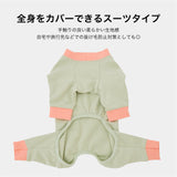 マンダリンブラザーズ デリケートな肌に パジャマ テンダーケアパジャマ 安全品質生地 ロンパース ルームウェア パピー アレルギー ドッグウェア 犬服 男の子 女の子 おしゃれ MANDARINE BROTHERS