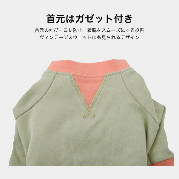 マンダリンブラザーズ デリケートな肌に パジャマ テンダーケアパジャマ 安全品質生地 ロンパース ルームウェア パピー アレルギー ドッグウェア 犬服 男の子 女の子 おしゃれ MANDARINE BROTHERS