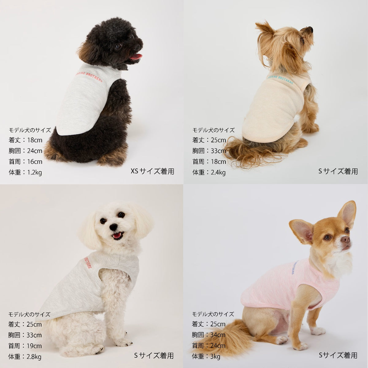 マンダリンブラザーズ デリケートな肌に テンダーケアTシャツ ドッグウェア ベビー パピー アレルギー 男の子 女の子 おしゃれ MANDARINE BROTHERS