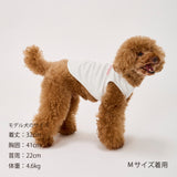 マンダリンブラザーズ テンダーケアTシャツ ドッグウェア ベビー パピー アレルギー 男の子 女の子 おしゃれ MANDARINE BROTHERS