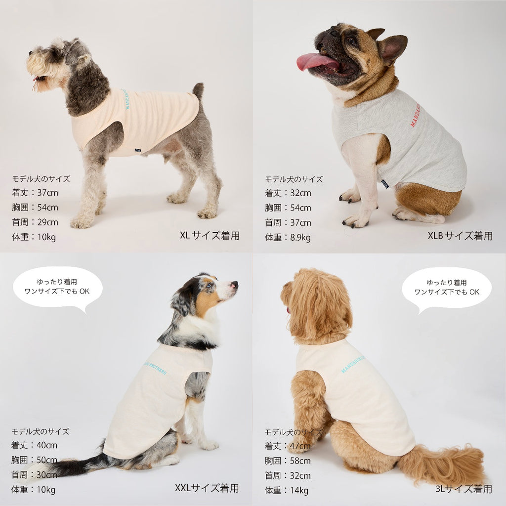 マンダリンブラザーズ デリケートな肌に テンダーケアTシャツ ドッグウェア ベビー パピー アレルギー 男の子 女の子 おしゃれ MANDARINE BROTHERS