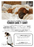 マンダリンブラザーズ テンダーケアTシャツ ドッグウェア ベビー パピー アレルギー 男の子 女の子 おしゃれ MANDARINE BROTHERS