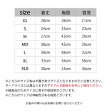 マンダリンブラザーズ テンダーケアTシャツ ドッグウェア ベビー パピー アレルギー 男の子 女の子 おしゃれ MANDARINE BROTHERS