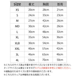 マンダリンブラザーズ デリケートな肌に テンダーケアTシャツ ドッグウェア ベビー パピー アレルギー 男の子 女の子 おしゃれ MANDARINE BROTHERS