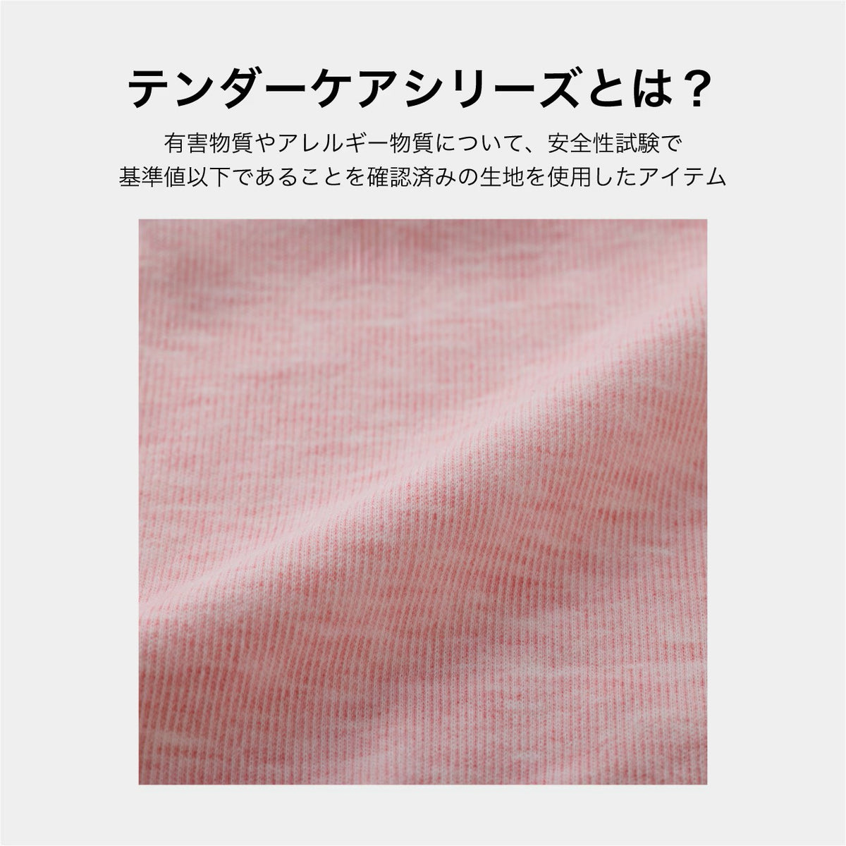 マンダリンブラザーズ デリケートな肌に テンダーケアTシャツ ドッグウェア ベビー パピー アレルギー 男の子 女の子 おしゃれ MANDARINE BROTHERS