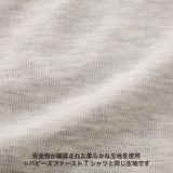 マンダリンブラザーズ テンダーケアTシャツ ドッグウェア ベビー パピー アレルギー 男の子 女の子 おしゃれ MANDARINE BROTHERS