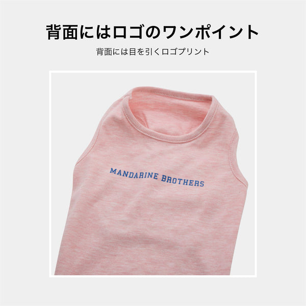 マンダリンブラザーズ デリケートな肌に テンダーケアTシャツ ドッグウェア ベビー パピー アレルギー 男の子 女の子 おしゃれ MANDARINE BROTHERS