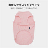 マンダリンブラザーズ デリケートな肌に テンダーケアTシャツ ドッグウェア ベビー パピー アレルギー 男の子 女の子 おしゃれ MANDARINE BROTHERS