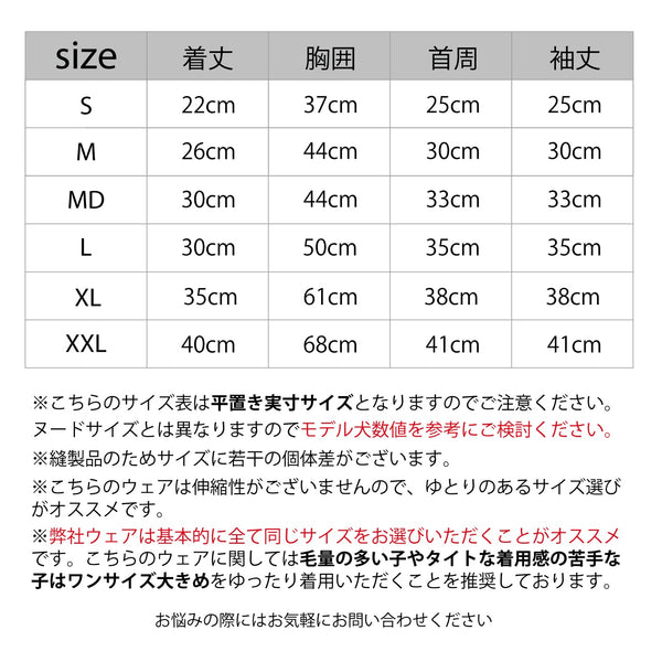 セール マンダリンブラザーズ 撥水加工 ウィンドブレーカー フード ドッグウェア 防寒 アウター 雨具 軽量 男の子 女の子 おしゃれ MANDARINE BROTHERS
