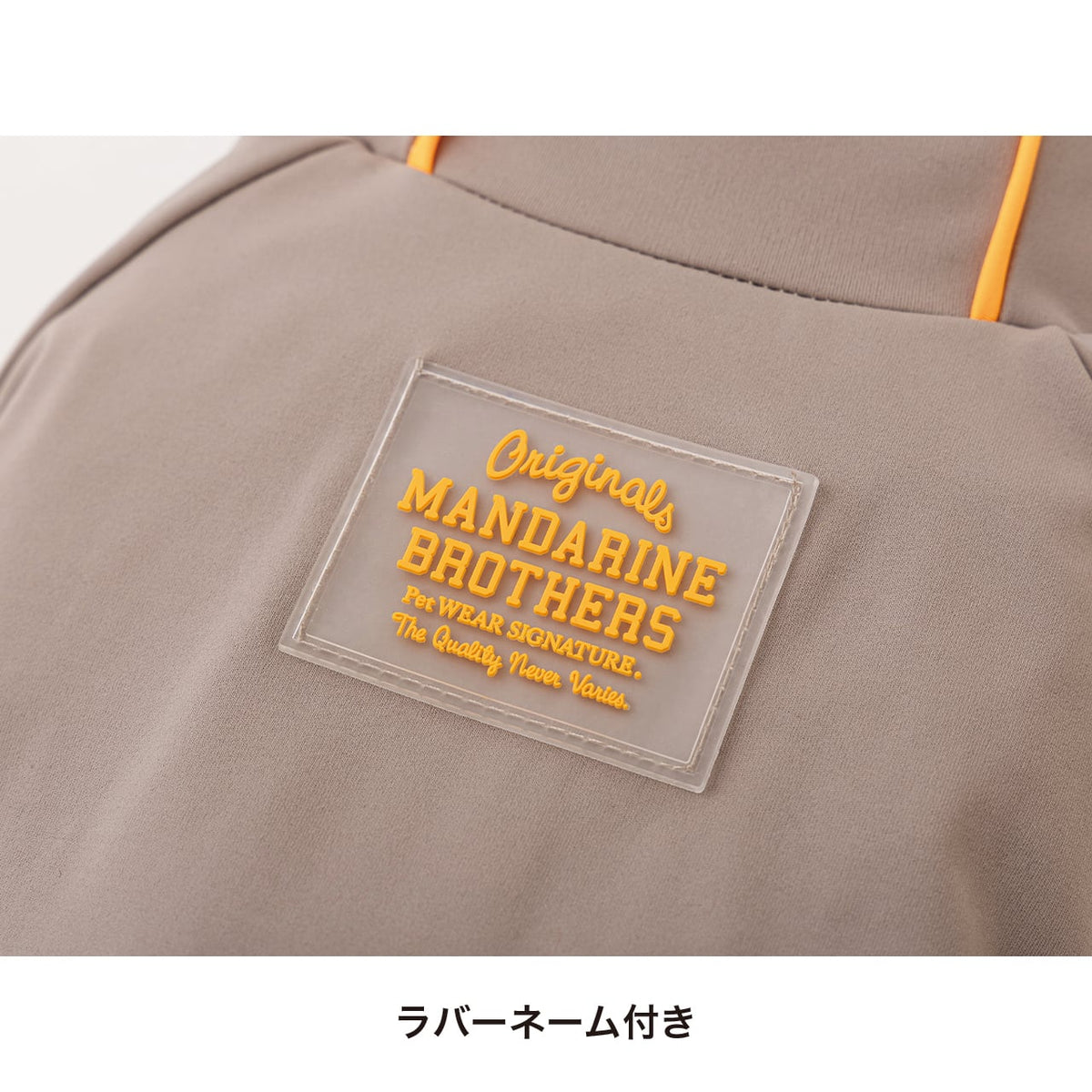マンダリンブラザーズ 撥水 UVカット ウォーターリペレントスキンタイトスーツ ロンパース ドッグウェア ラッシュガード 犬服 男の子 女の子 おしゃれ MANDARINE BROTHERS