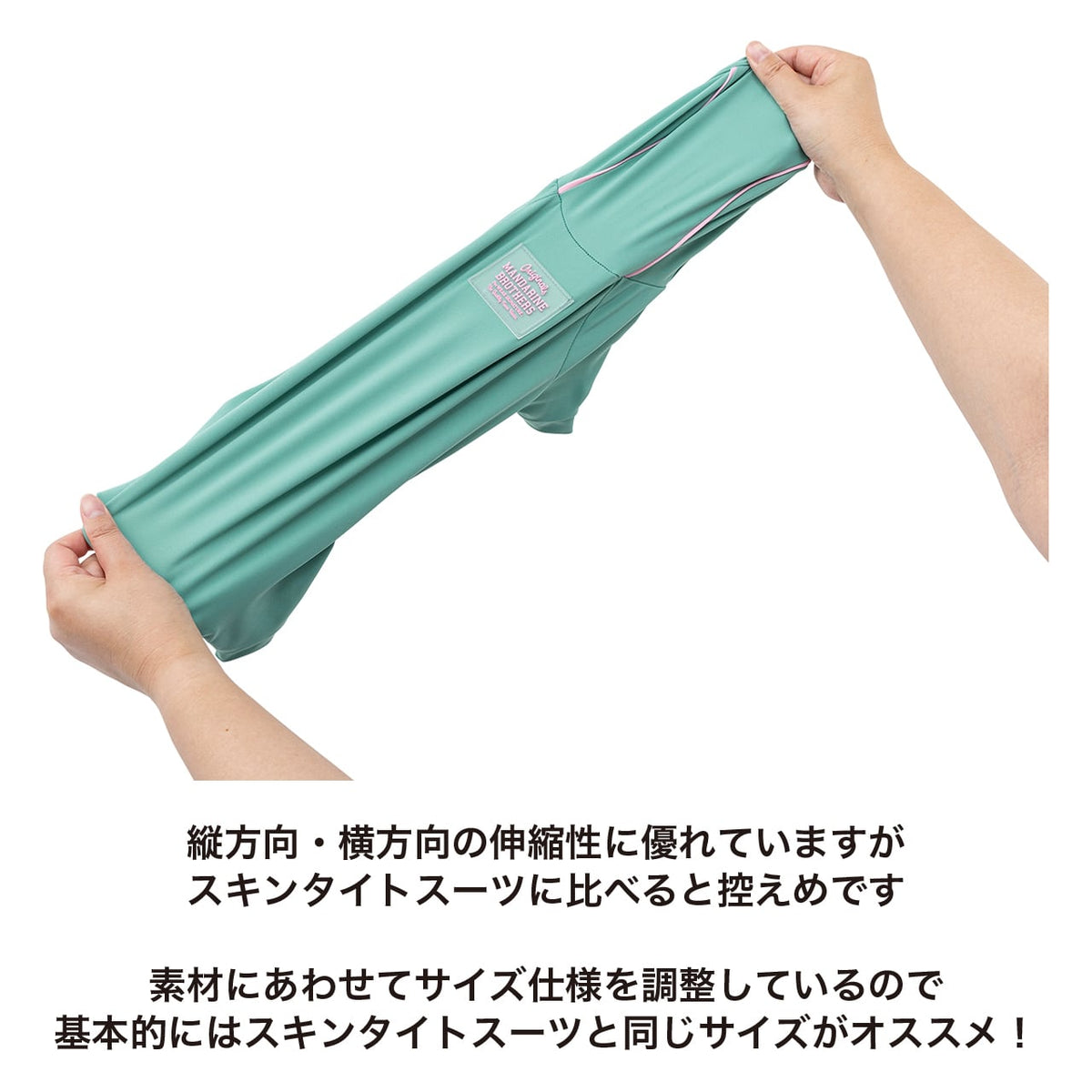 マンダリンブラザーズ 撥水 UVカット ウォーターリペレントスキンタイトスーツ ロンパース ドッグウェア ラッシュガード 犬服 男の子 女の子 おしゃれ MANDARINE BROTHERS