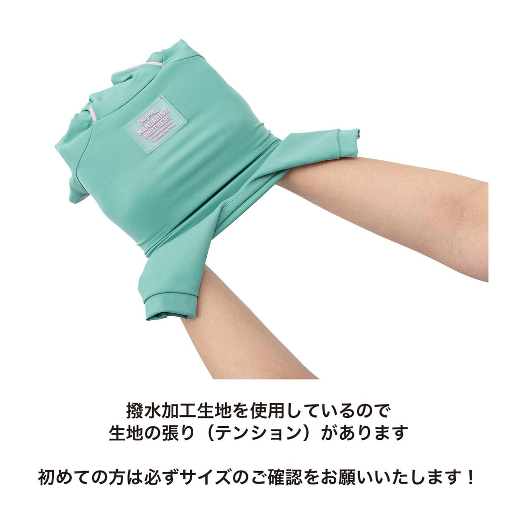 マンダリンブラザーズ 撥水 UVカット ウォーターリペレントスキンタイトスーツ ロンパース ドッグウェア ラッシュガード 犬服 男の子 女の子 おしゃれ MANDARINE BROTHERS