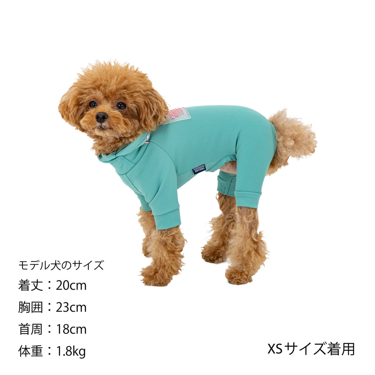 マンダリンブラザーズ 撥水 UVカット ウォーターリペレントスキンタイトスーツ ロンパース ドッグウェア ラッシュガード 犬服 男の子 女の子 おしゃれ MANDARINE BROTHERS