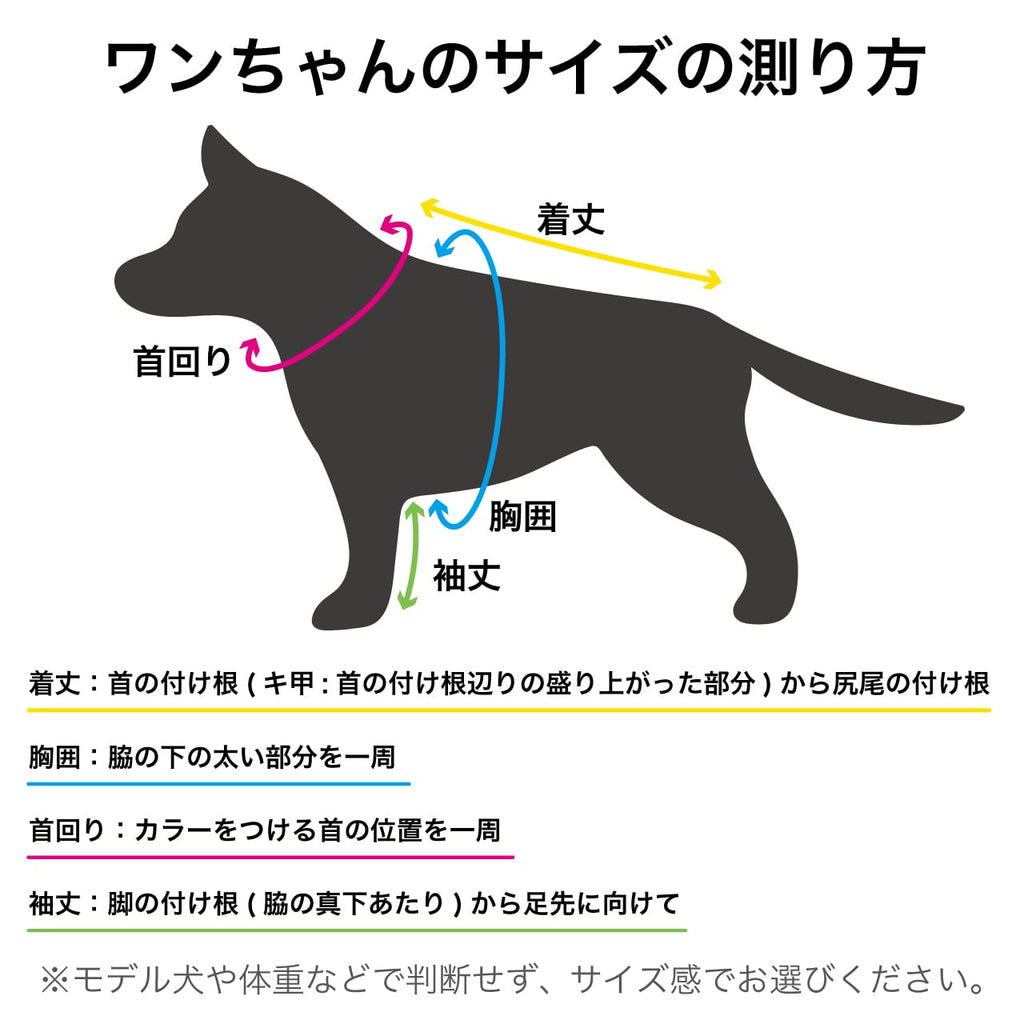 マンダリンブラザーズ 撥水 UVカット ウォーターリペレントスキンタイトスーツ ロンパース ドッグウェア ラッシュガード 犬服 男の子 女の子 おしゃれ MANDARINE BROTHERS