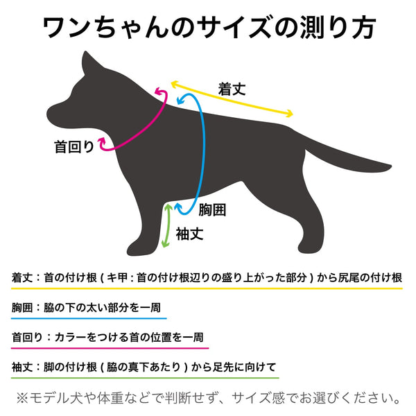 マンダリンブラザーズ 撥水 UVカット ウォーターリペレントスキンタイトスーツ ロンパース ドッグウェア ラッシュガード 犬服 男の子 女の子 おしゃれ MANDARINE BROTHERS